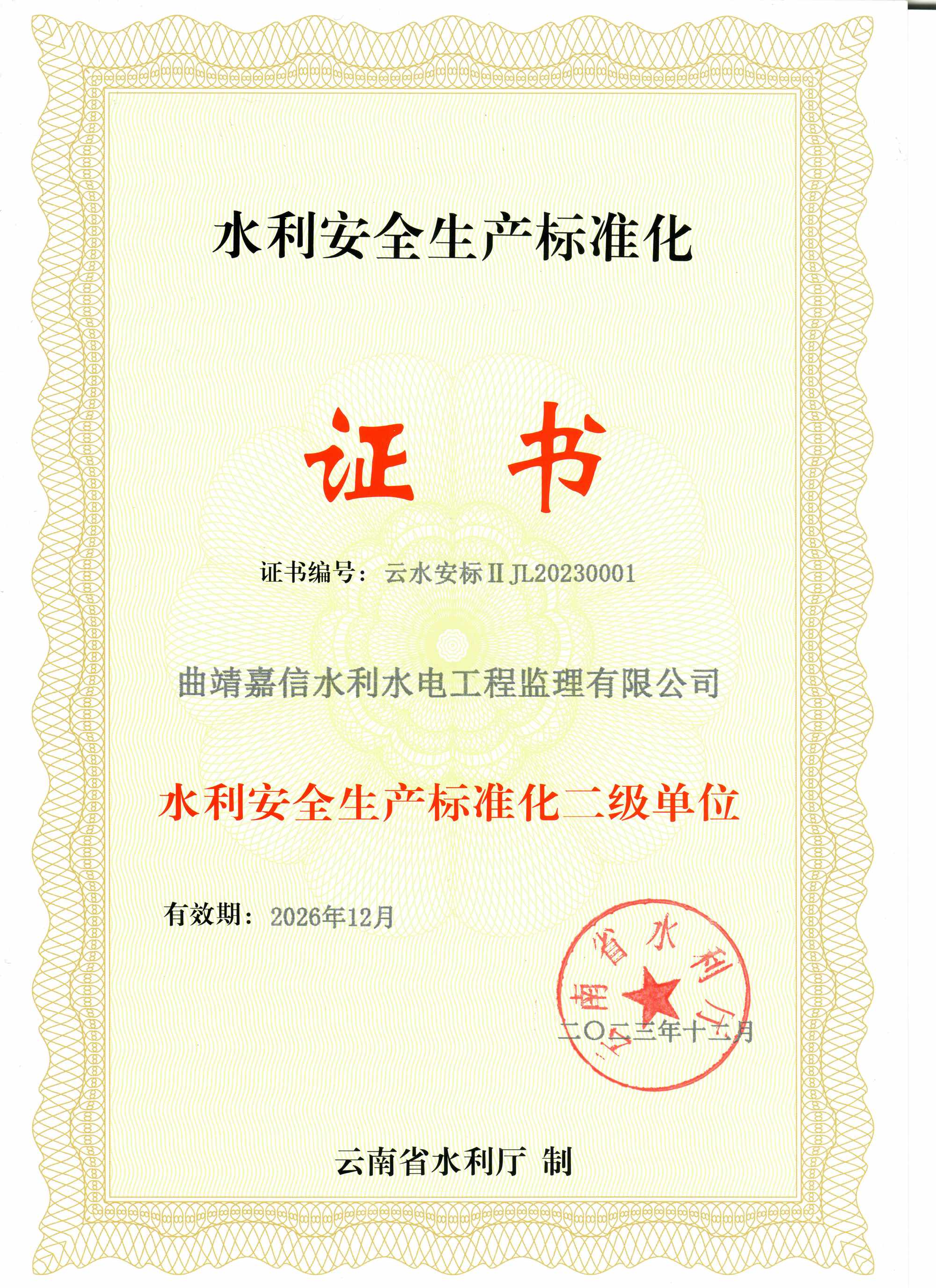 &#20061;&#28216;&#24179;&#21488;&#97;&#112;&#112;&#23448;&#32593;&#45;&#20061;&#28216;&#40;&#20013;&#22269;&#41;