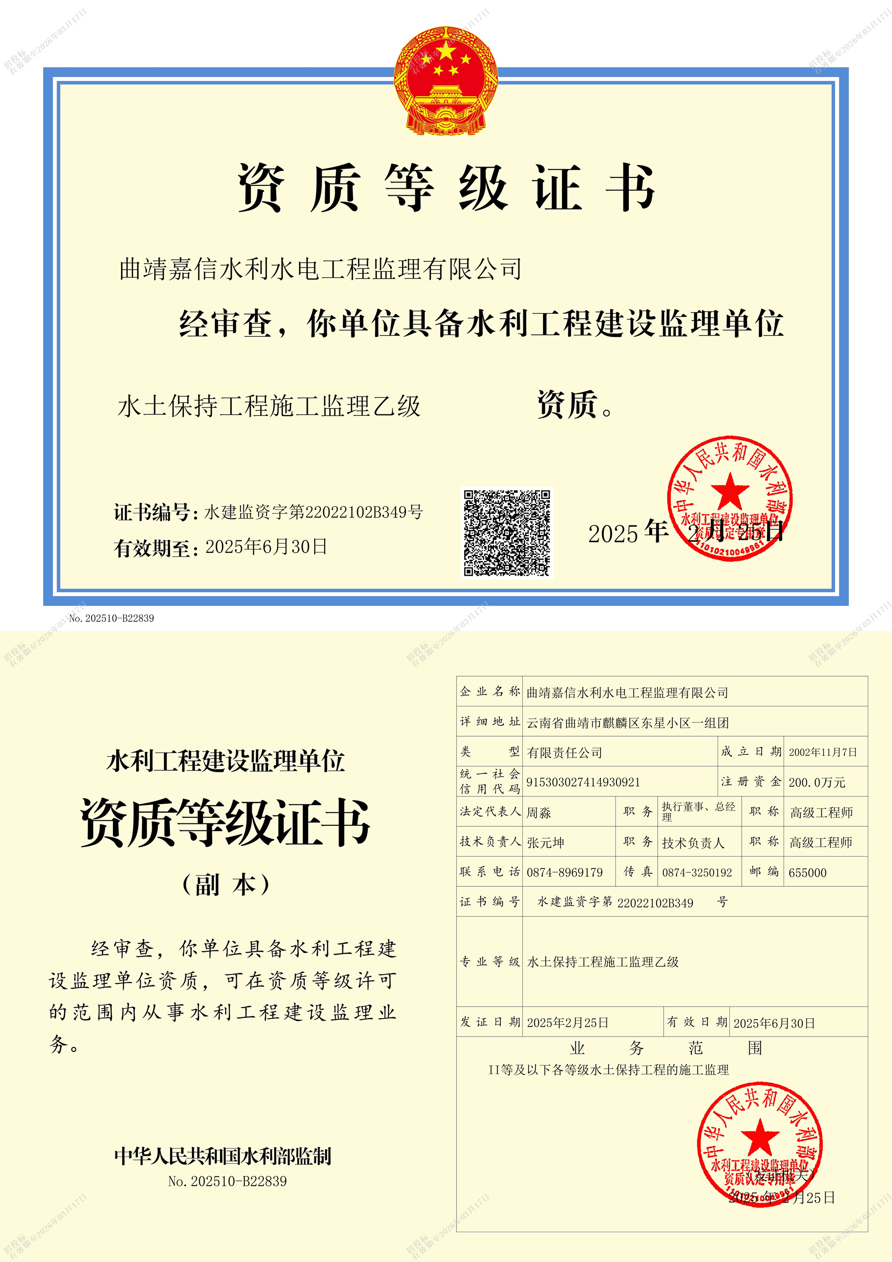 &#20061;&#28216;&#24179;&#21488;&#97;&#112;&#112;&#23448;&#32593;&#45;&#20061;&#28216;&#40;&#20013;&#22269;&#41;